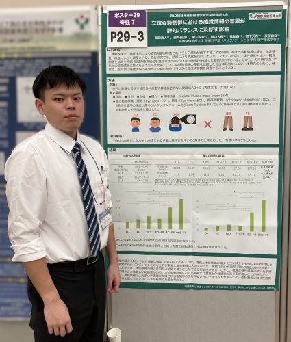 第12回日本運動器理学療法学会学術大会でのポスター発表の様子