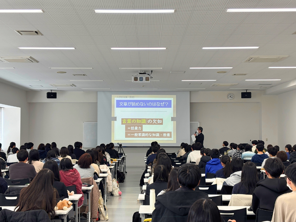 1回目　講義の様子