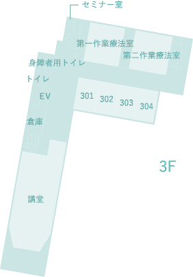 本館フロアマップ 3F